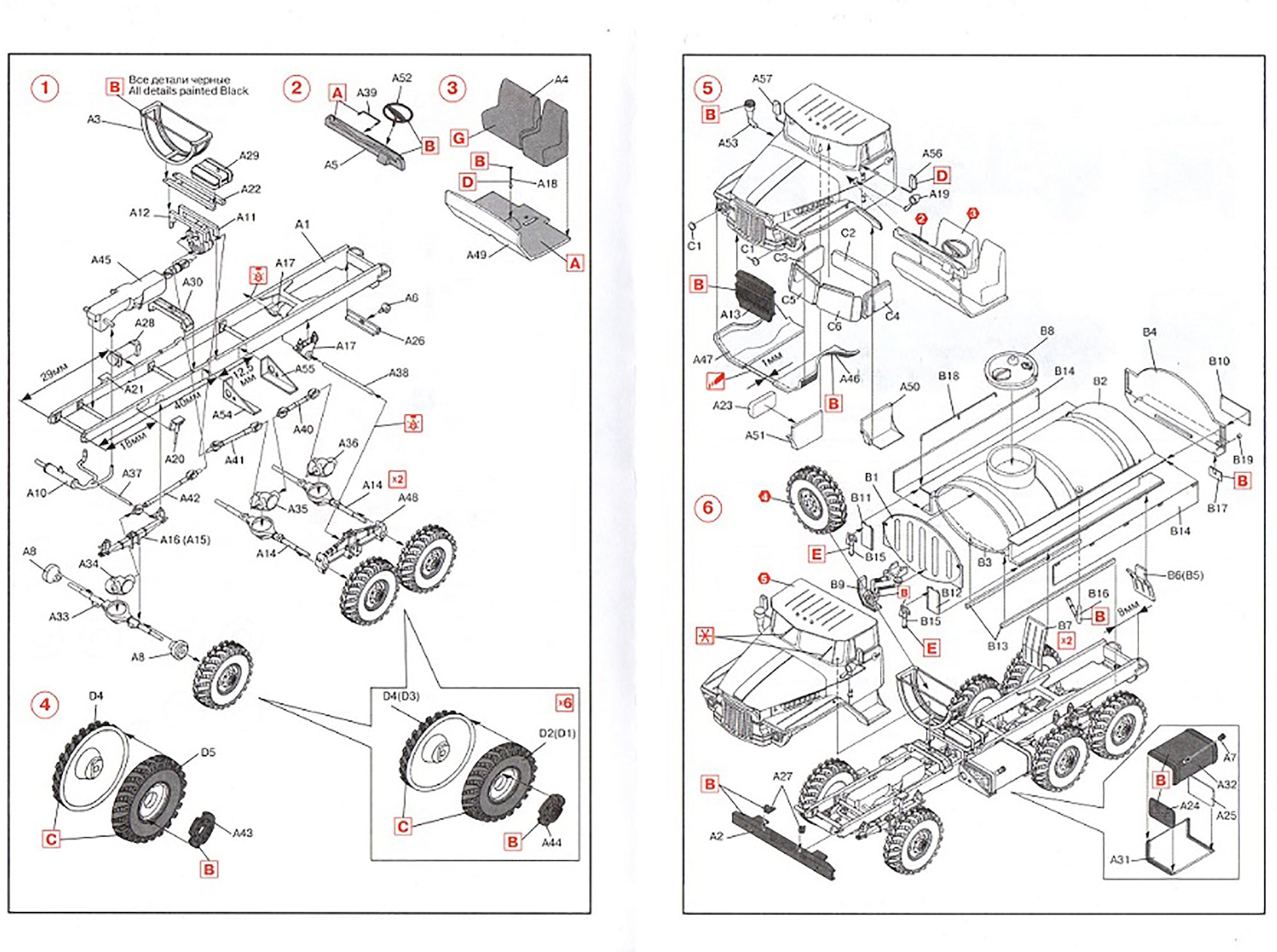 ICM DS7201 Plastic model kit 1:72 Afghan Motorcade (1979-1989) URAL, ATZ, BTR