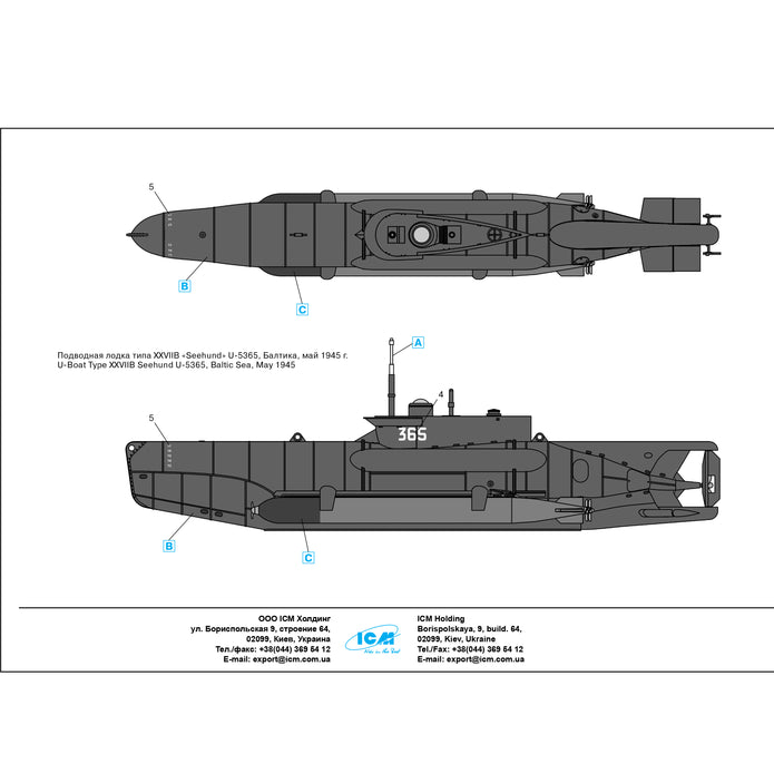 ICM S007 Plastic model submarines kit 1:72 U-Boat Type XXVII "Seehund", late