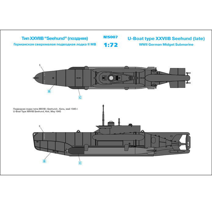ICM S007 Plastic model submarines kit 1:72 U-Boat Type XXVII "Seehund", late