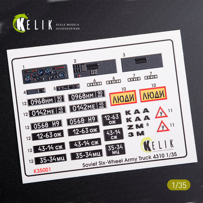 3D Decals Interior and Exterior Kamaz 4310 (for any plastic model kit) Scale 1:35 KeliK K35001 Ukraine/USSR