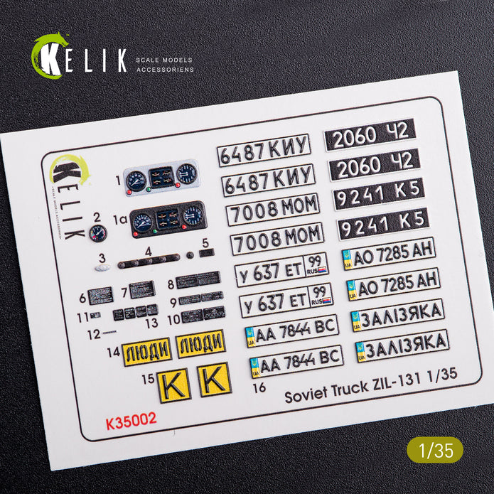 3D Decals Interior + Exterior ZiL-131 series (for any plastic model kit) Scale 1:35 KeliK K35002 Ukraine/USSR