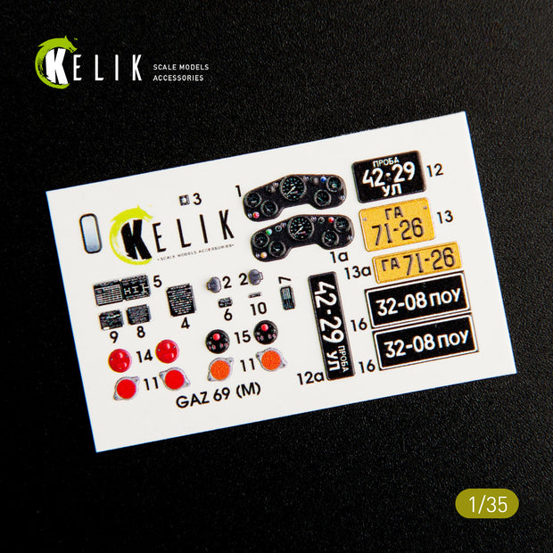 3D Decals Interior GAZ 694x4 Utility Truck (for Bronco plastic model kit) Scale 1:35 KeliK K35007 USSR (WW2)
