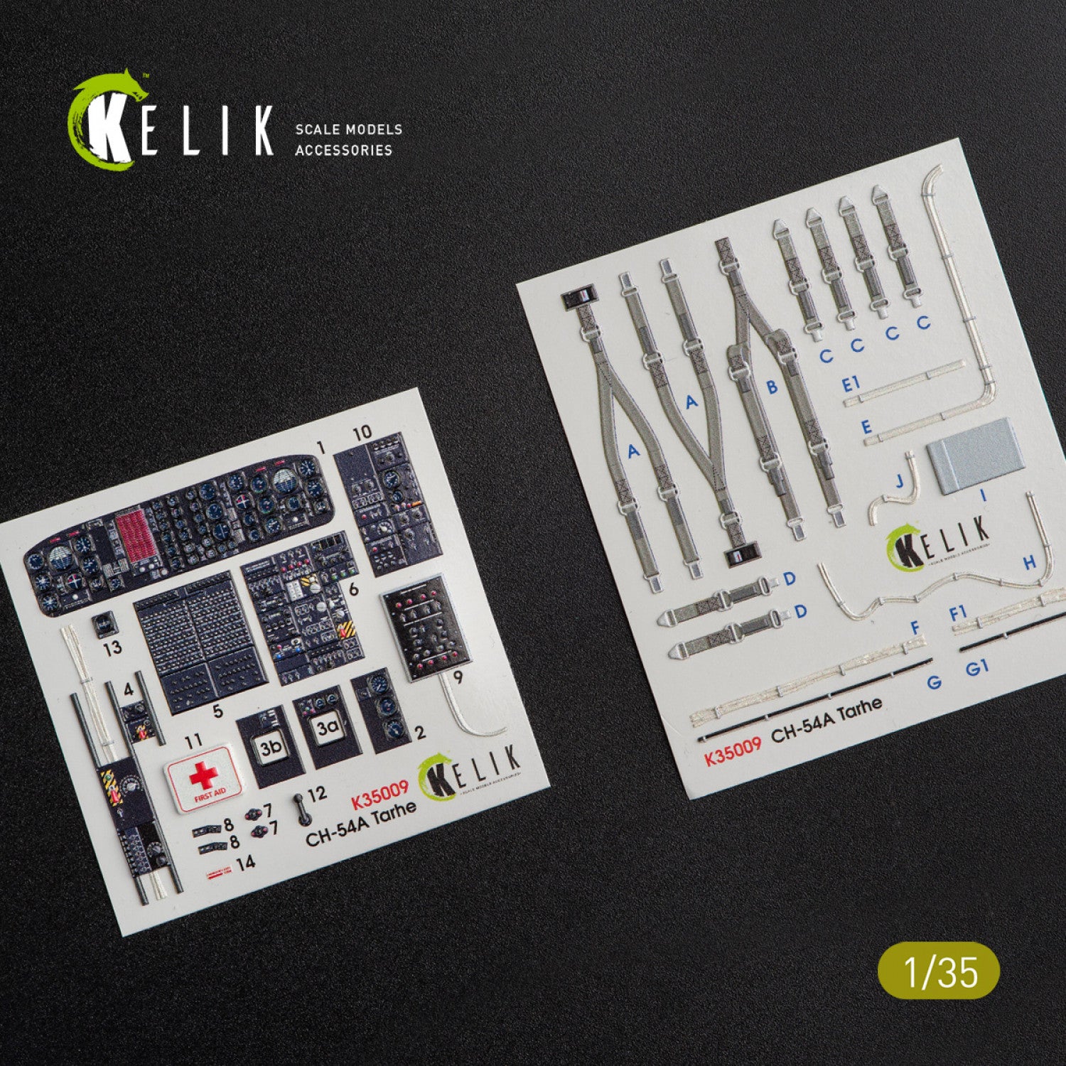 3D Decals Interior Helicopters Sikorsky CH-54A 