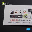 Interior 3D Decals Chinese FC-1 Fierce Dragon (for Trumpeter Model kit) Scale 1:72 KeliK K72101 China