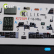 General Dynamics F-16 MLU Interior 3D Decals (for Revell Model kit) Scale 1:72 KeliK K72109 USA