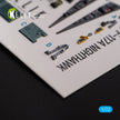 F-117A NIGHTHAWK. Interior 3D Decals (for Hasegawa Aircraft model kit) Scale 1:72 KeliK K72170
