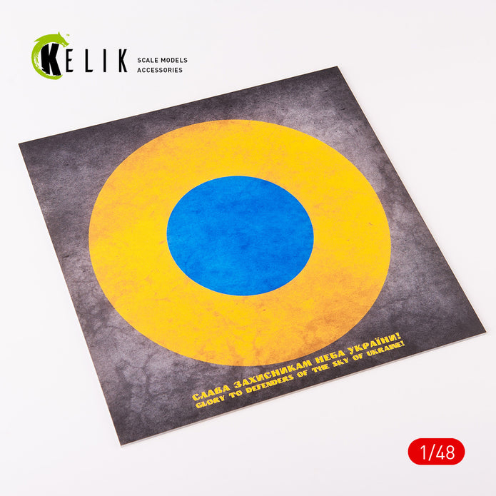 Ukraine Roundel "Glory to Defenders" - Acrylic 3 mm (240 x 240 mm) (190g) Scale 1:48 KeliK KS48024 Stands for Plastic Models