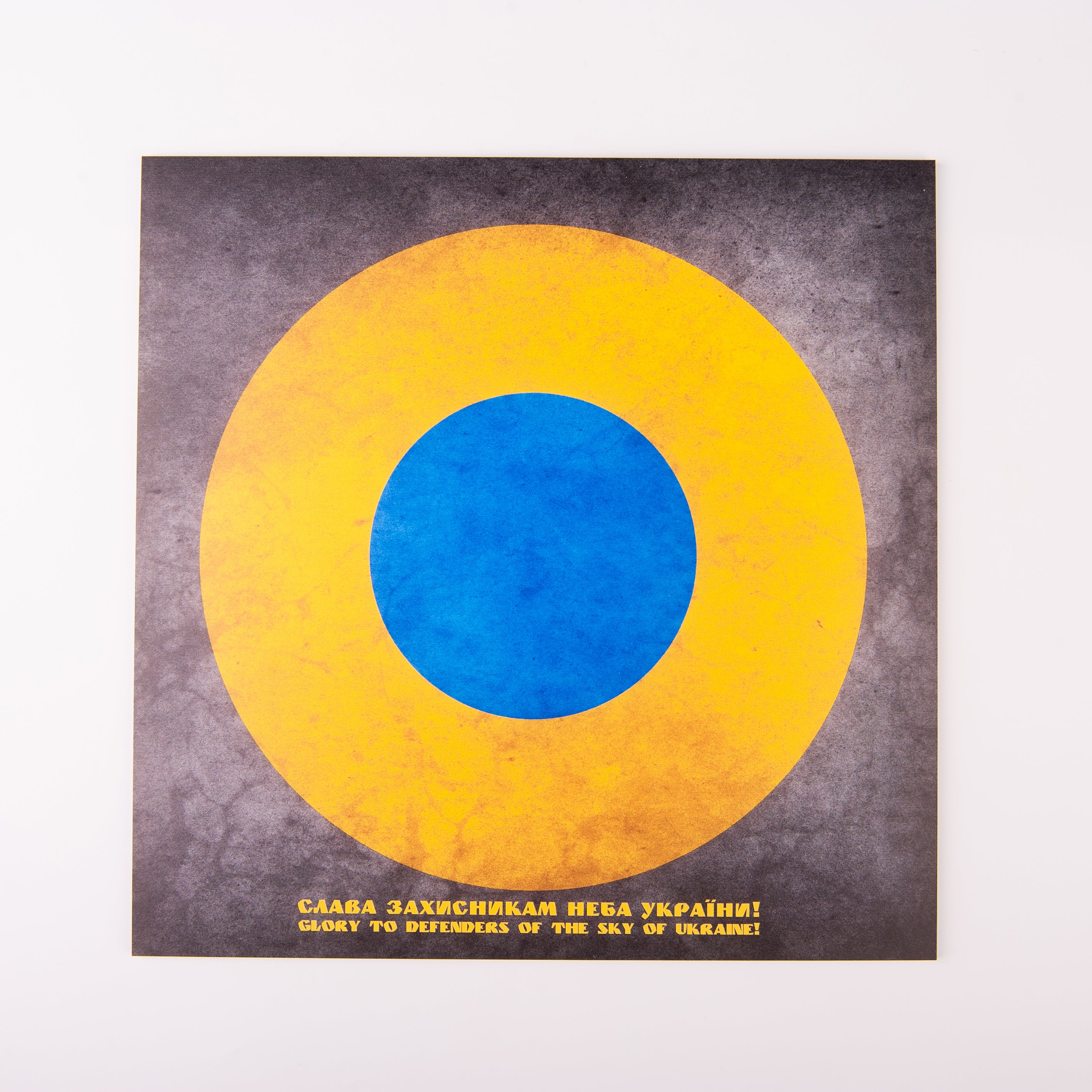 Ukraine Roundel 