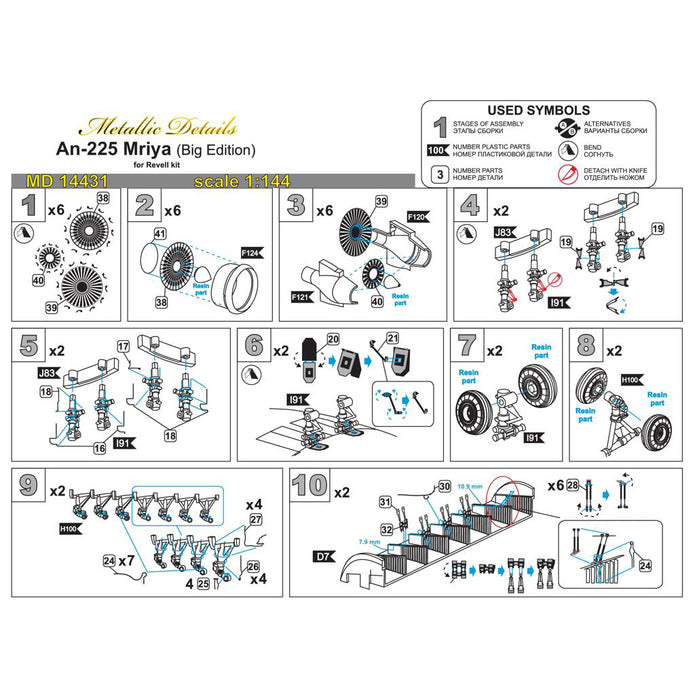 Antonov An-225 Mrija, Detailing Big edition - Landing Gears, Engines and Exterior, Scale 1:144 Resin, Photoetch (Recommended for kit: Revell) Metallic Details MD14431 - For aircraft model kit