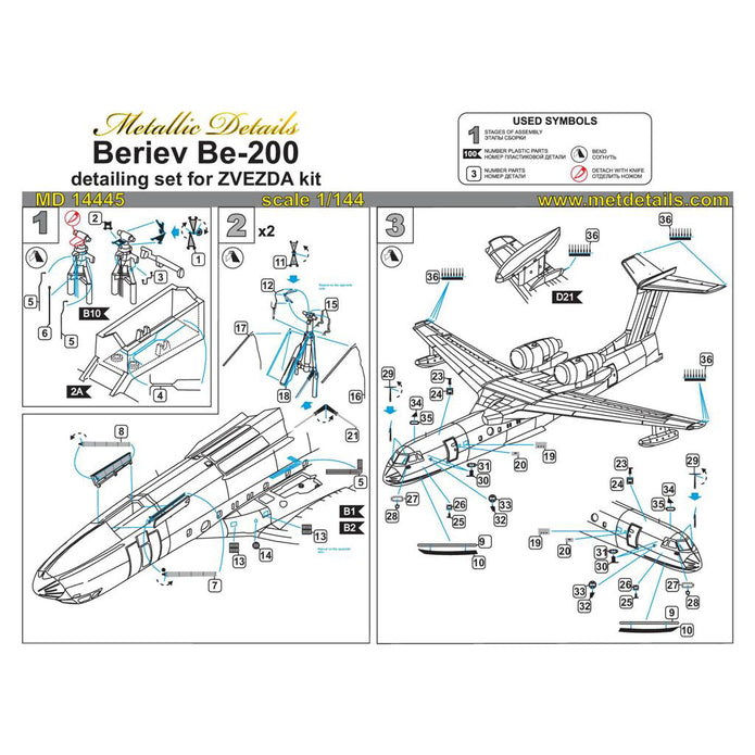 Beriev Be-200, Detailing set for aircraft model Exterior, Scale 1:144 Photoetch (Recommended for kit: Zvezda) Metallic Details MD14445