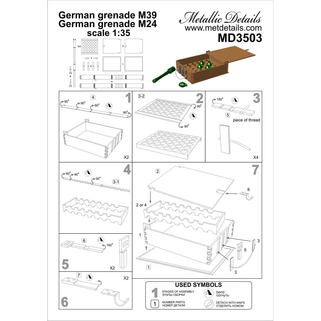 A box of German M39 grenades and a box of M24 grenades, Resin grenades with etched boxes Scale 1:35 Metallic Details MD3503