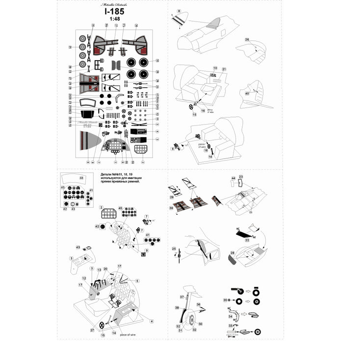 Polikarpov I-185, Detailing set for aircraft model Interior and Exterior Scale 1:48 Photoetch (Recommended for kit: Ark Models) Metallic Details MD4801