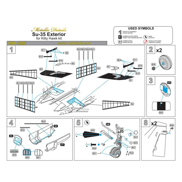Sukhoi Su-35, Detailing Exterior for aircraft models, Scale 1:48 Photoetch (Recommended for kit: Kitty Hawk) Metallic Details MD4826