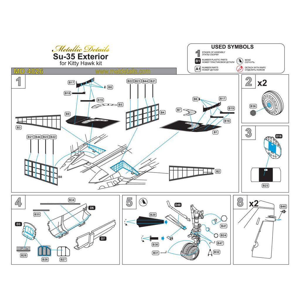 Sukhoi Su-35, Detailing Exterior for aircraft models, Scale 1:48 Photoetch (Recommended for kit: Kitty Hawk) Metallic Details MD4826
