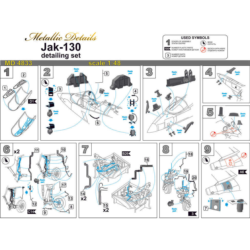 Yakovlev Yak-130 Detailing set for aircraft model Exterior Details, Interior Details, Seats, Wheel Bays (for Zvezda, Kitty Hawk) Scale 1:48 Metallic Details MD4833