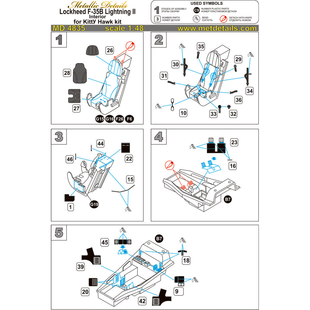 Lockheed-Martin F-35B Lightning II, Interior (for Kitty Hawk) Scale 1:48 Metallic Details MD4835