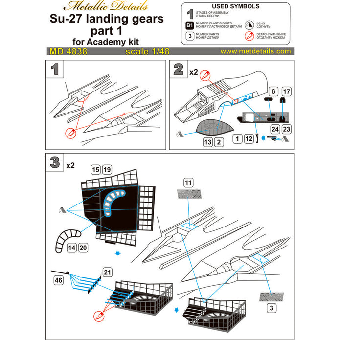 Sukhoi Su-27, Wheel Bays and Landing Gears (for Academy) Scale 1:48 Metallic Details MD4838