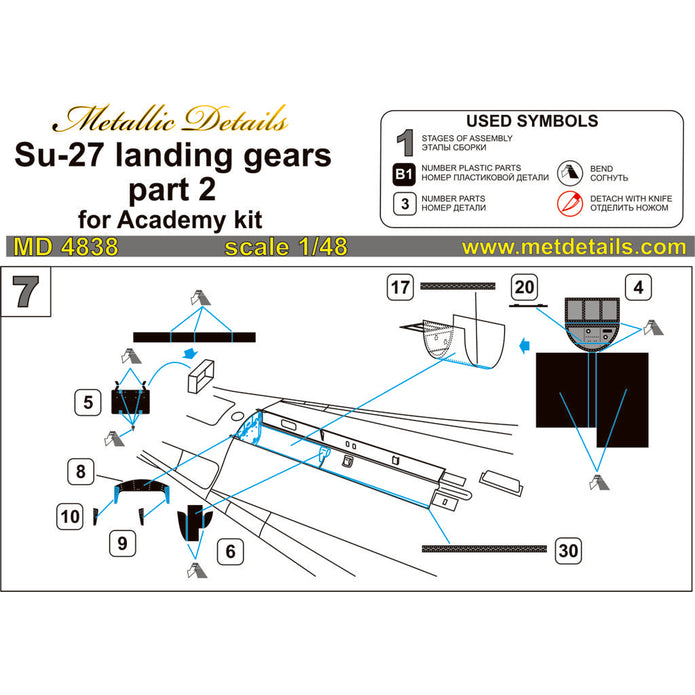 Sukhoi Su-27, Wheel Bays and Landing Gears (for Academy) Scale 1:48 Metallic Details MD4838