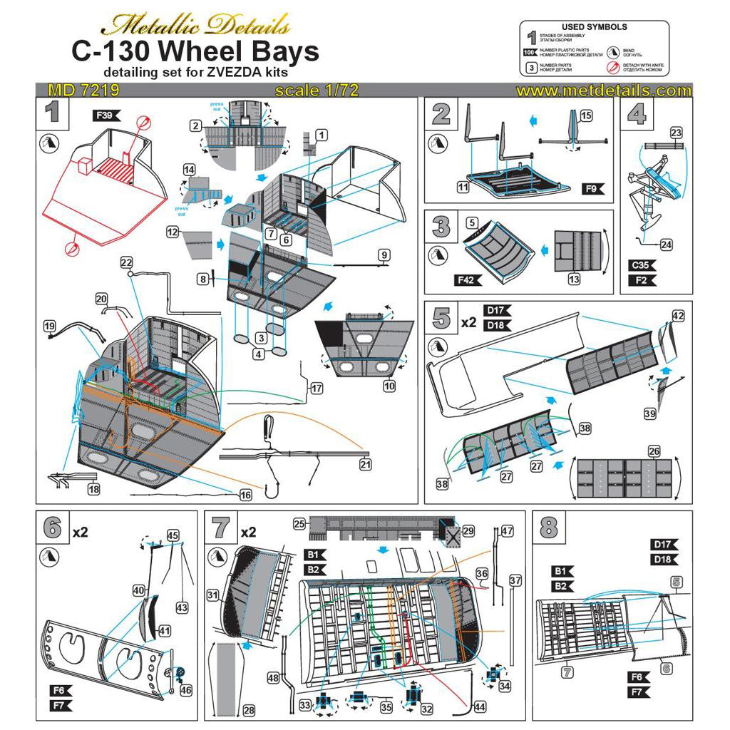 Lockheed C-130 Hercules, Detailing Wheel Bays (for Zvezda) Scale 1:72 Metallic Details MD7219