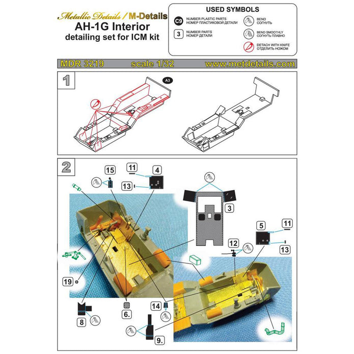 Bell AH-1G Cobra, Interior (for ICM) Scale 1:32 Metallic Details MDR3219