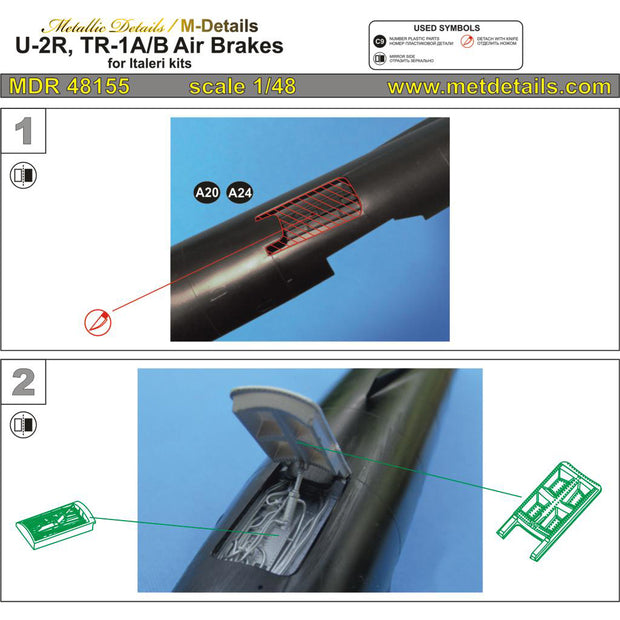 Lockheed U-2R, and TR-1A/B, Air Brakes (3D-Printed) Scale 1:48 (Recommended for kit: Italeri) Metallic Details MDR48155 - For Aircraft Model Kit
