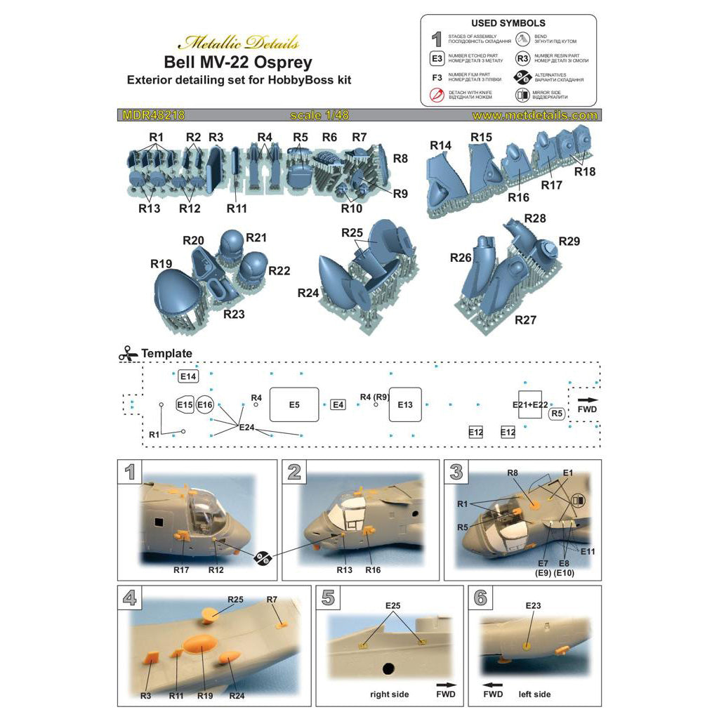 Bell MV-22 Osprey, Exterior Details (Resin, 3D-Printed) Scale 1:48 (Recommended for kit: HobbyBoss) Metallic Details MDR48218 - For Aircraft Models Kits