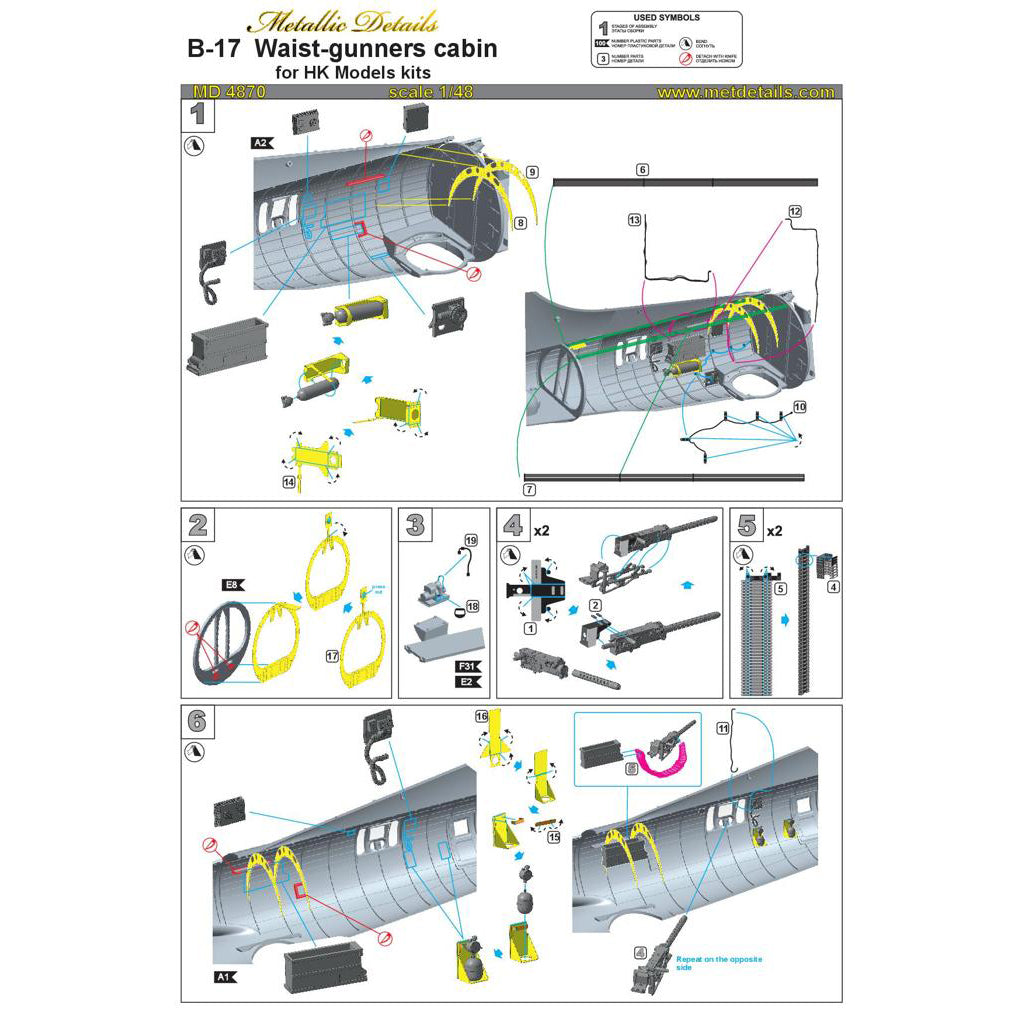 Boeing B-17 Flying Fortress, Waist-gunners Сabin (for HK Models) Scale 1:48 Metallic Details MDR4870