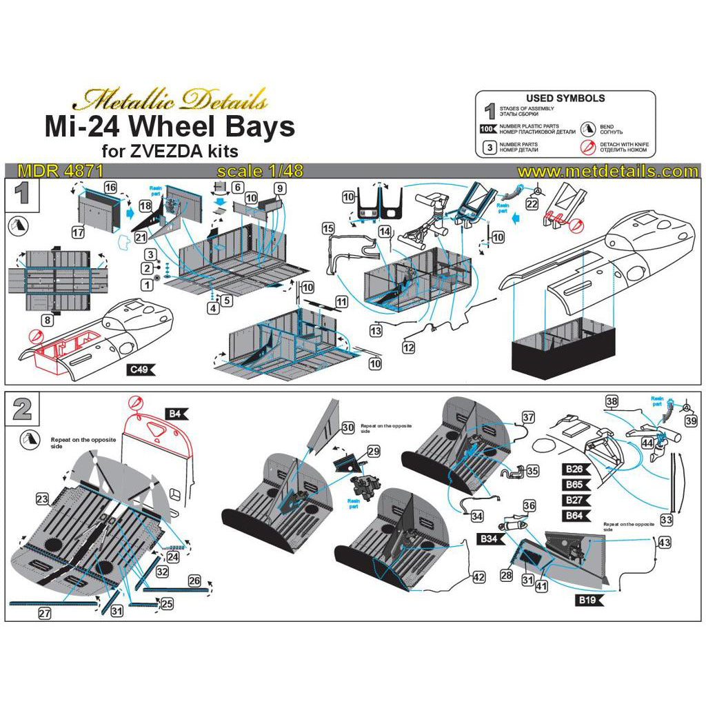 Mil Mi-24, Wheel Bays (for Zvezda) Scale 1:48 Metallic Details MDR4871