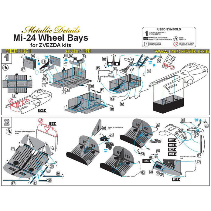 Mil Mi-24, Wheel Bays (for Zvezda) Scale 1:48 Metallic Details MDR4871