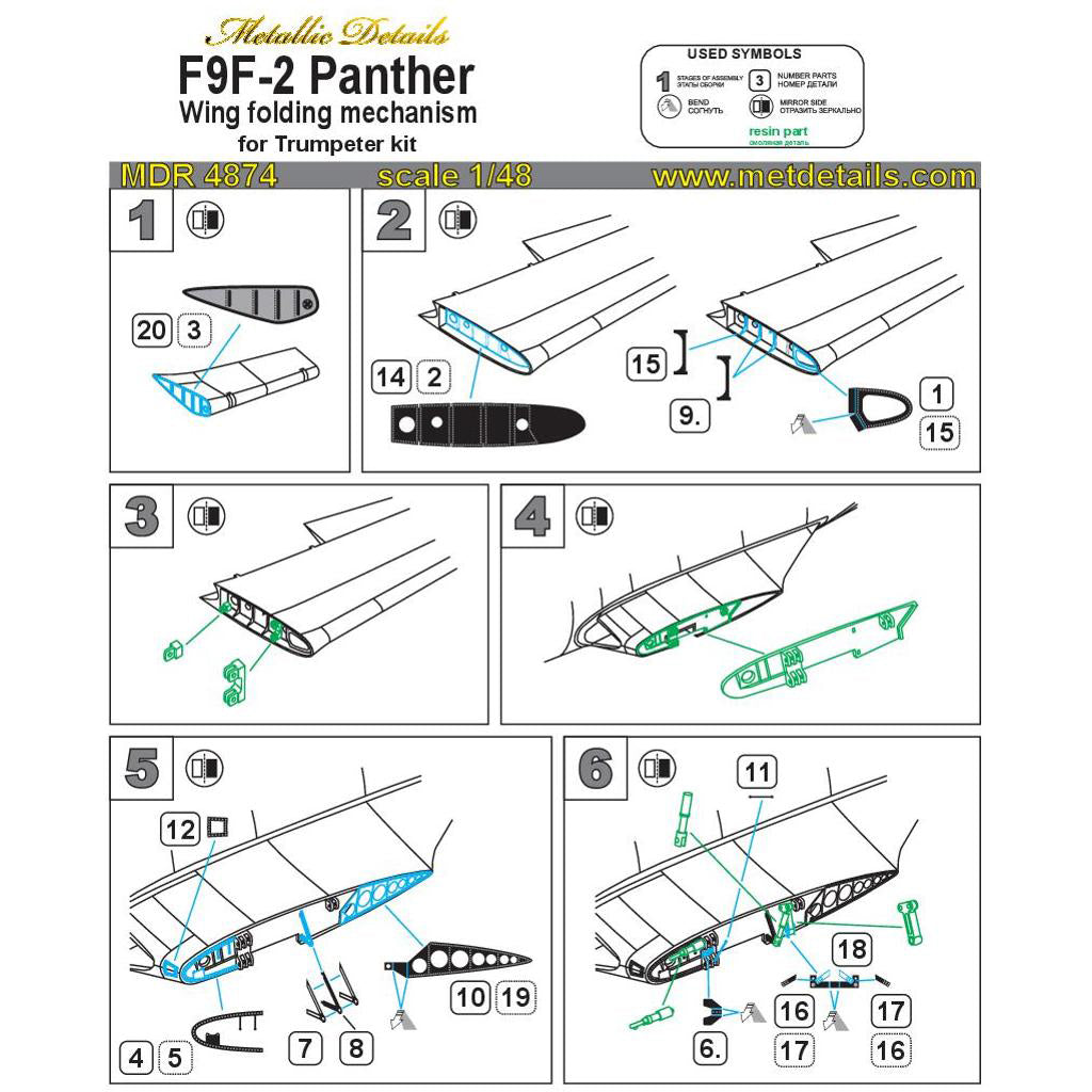 F9F-2 Panther, Wing folding mechanism (for Trumpeter) Scale 1:48 Metallic Details MDR4874