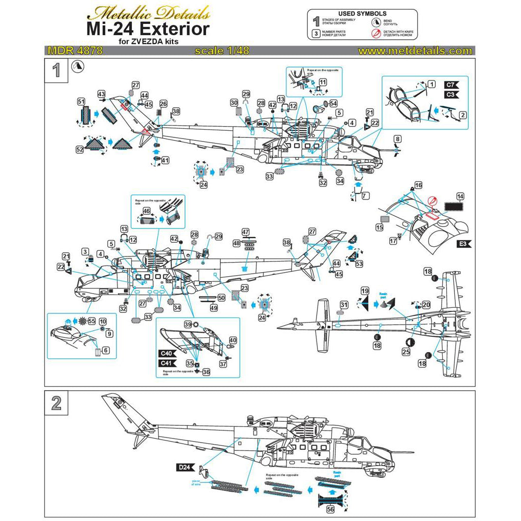 Mil Mi-24, Exterior Detailing set (Resin, Photoetch) Scale 1:48 (Recommended for kit: Zvezda) Metallic Details MDR4878 - For Helicopter Kit Model