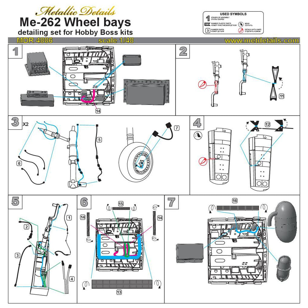 Me 262, Wheel Bays (for HobbyBoss) Scale 1:48 Metallic Details MDR4886