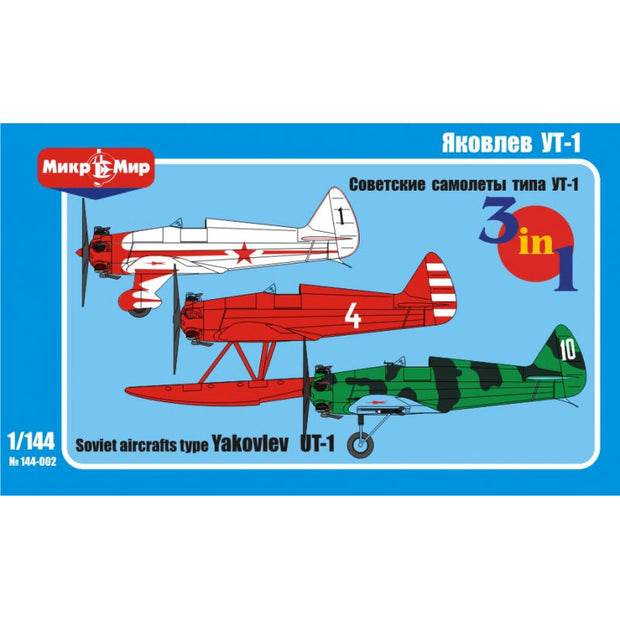 Mikro Mir MM144-002 Soviet aircraft type Yakovlev UT-1, UT-1B, UT-1 hydro (3 in the box) Scale 1:144