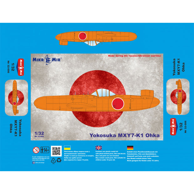 Mikro Mir MM32-006 Yokosuka MXY7-K1 Ohka Scale 1:32 Plastic Model Aircraft Kit