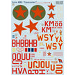 Print Scale 72-296 Decal 1:72 Avro 683 