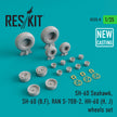 Sikorsky SH-60 Seahawk/SH-60 (B,F)/RAN S-70B-2/HH-60 (H, J) Wheels set (weighted) Scale 1:35 ResKit RS35-0008 for Helicopters Model Kit