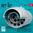 LRF-4 rocket launchers (4 pcs) (Mirage F.1, Mirage 2000, Jaguar) (3D Printed) Scale 1:48 ResKit RS48-0531