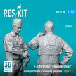 Republic F-105 (F, G) Thunderchief male pilots (in a standing position - type 2 ) (2 pcs) (3D Printed) Scale 1:72 ResKit RSF72-0058 for Figurines for Aircraft Model Kit