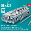 MD-3C Mule Tow Tractor (A-3, A-4, RA-5C, A-6, EA-6B, E-2C, A-7, C-2, F-4, F-8, F-14, F/A-18, OV-10, S-3B, UH-1, CH-53, Sea King) (3D Printed model kit) Scale 1:48 ResKit RSK48-0026
