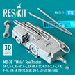 MD-3B Mule Tow Tractor (A-3, A-4, RA-5C, A-6, EA-6B, E-2C, A-7, C-2, F-4, F-8, F-14, F/A-18, OV-10, S-3B, UH-1, CH-53, Sea King) (3D Printed model kit) Scale 1:72 ResKit RSK72-0021