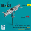 Bell AH-1G Cobra Main Rotor with dust and debris deflector (sand shields) early version for ICM kit (3D Printed) Scale 1:32 ResKit RSU32-0175 for Helicopters Model Kit