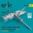 Bell AH-1G Cobra Main Rotor with dust and debris deflector (sand shields) early version for ICM kit (3D Printed) Scale 1:32 ResKit RSU32-0175 for Helicopters Model Kit