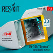 OV-10A Bronco cargo bay for ICM kit (3D Printed) Scale 1:48 ResKit RSU48-0188 for Aircraft Model Kit