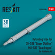 Refueling Tube for Sikorsky CH-53E Super Stallion, MH-53E Sea Dragon for Academy kit (3D printed) Scale 1:48 ResKit RSU48-0404 for Helicopters Model Kit