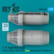 F‑15 Eagle/Strike Eagle (A, B, C, D, E early, J) F100-PW-220 closed exhaust nozzles for Academy kit (3D Printed) Scale 1:72 ResKit RSU72-0298