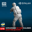 Spalah SP11772 Ukrainian 82-mm caliber mortar loader Scale Figure Model 1:72 | Detailed 3D Printed Resin Kit