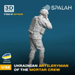 Spalah SP11835 Figure Ukrainian artilleryman of the mortar crew Scale 1:35 | Detailed 3D Printed Resin Kit