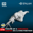 Spalah SP12172 Ukrainian sniper in a lying position Scale Figure Model 1:72 | Detailed 3D Printed Resin Kit
