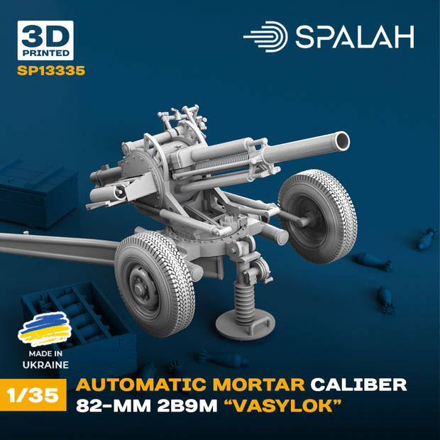 Spalah SP13335 Model "Automatic mortar "Vasylok" Scale 1:35