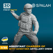 Spalah SP13735 Figure Assistant charger of M777 Howitzer Scale 1:35 | Detailed 3D Printed Resin Kit